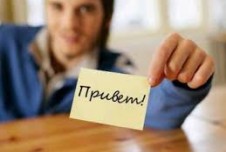 зачем мужу сайты знакомств